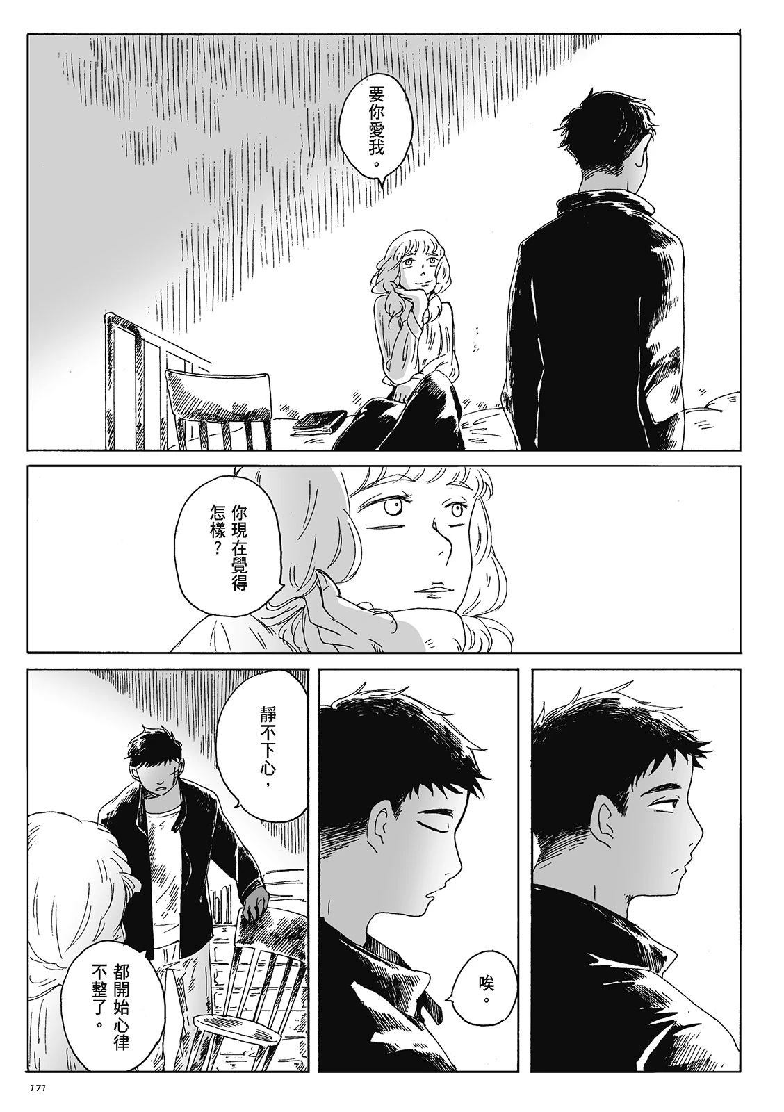 第4卷169