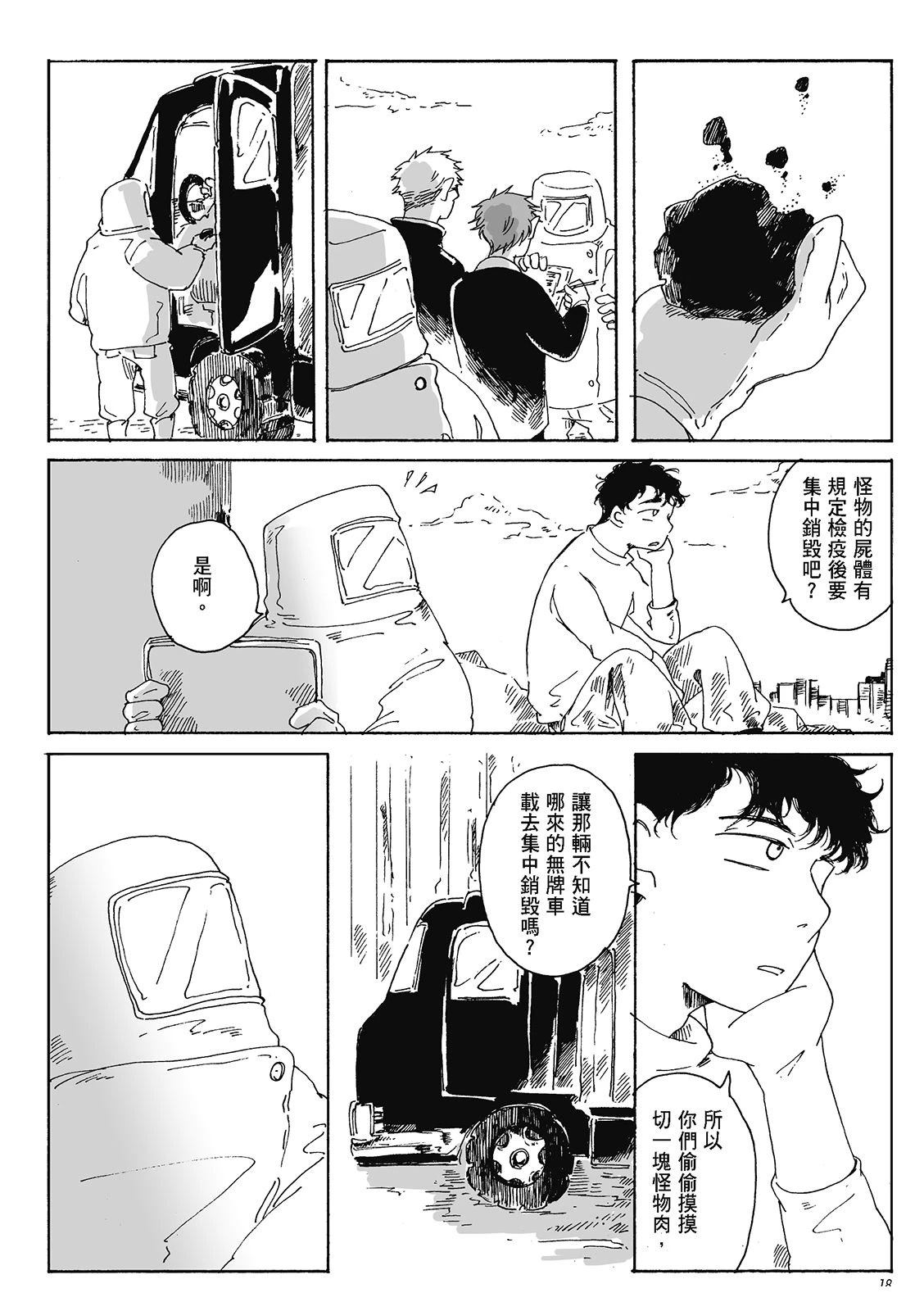 第4卷17