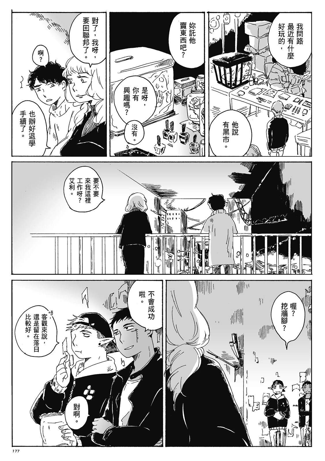 第4卷175