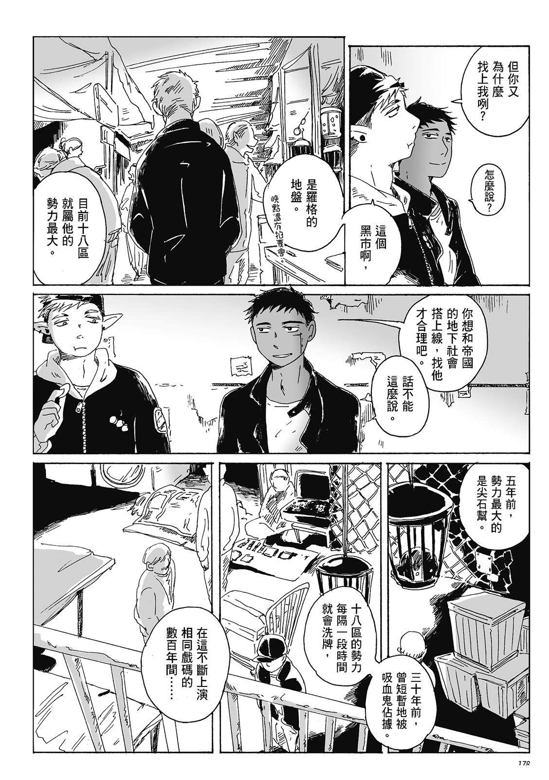 第4卷176