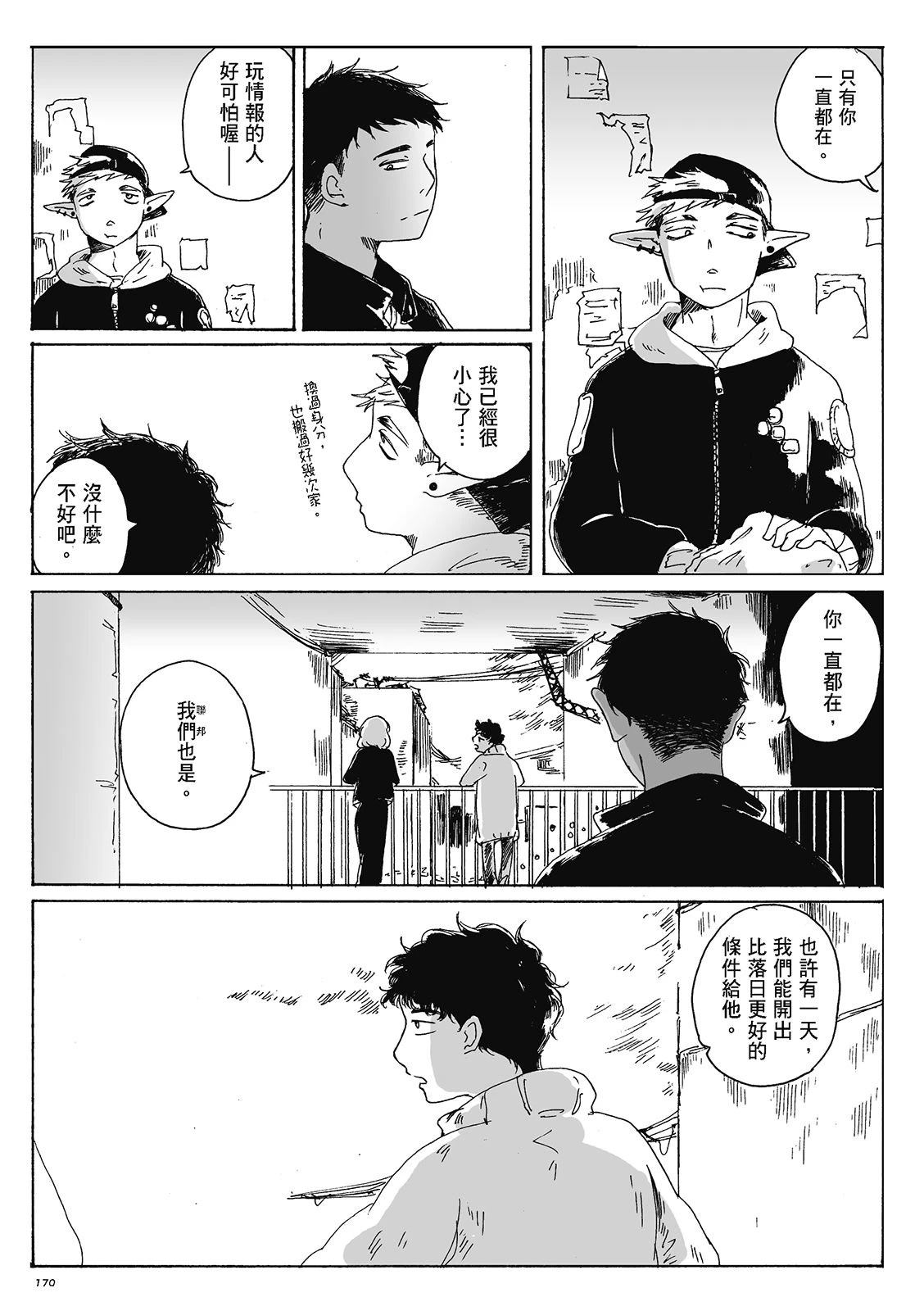 第4卷177