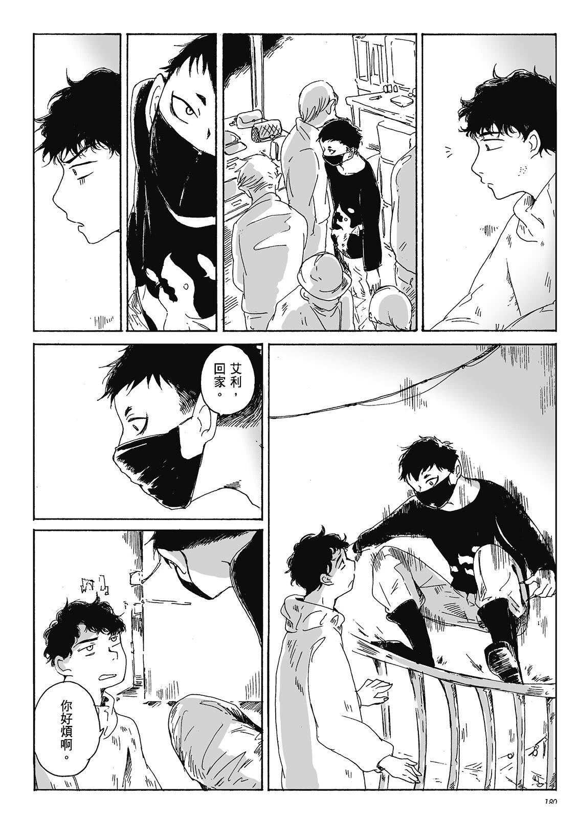 第4卷178