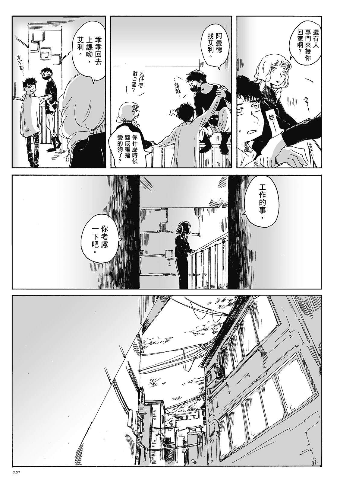 第4卷179