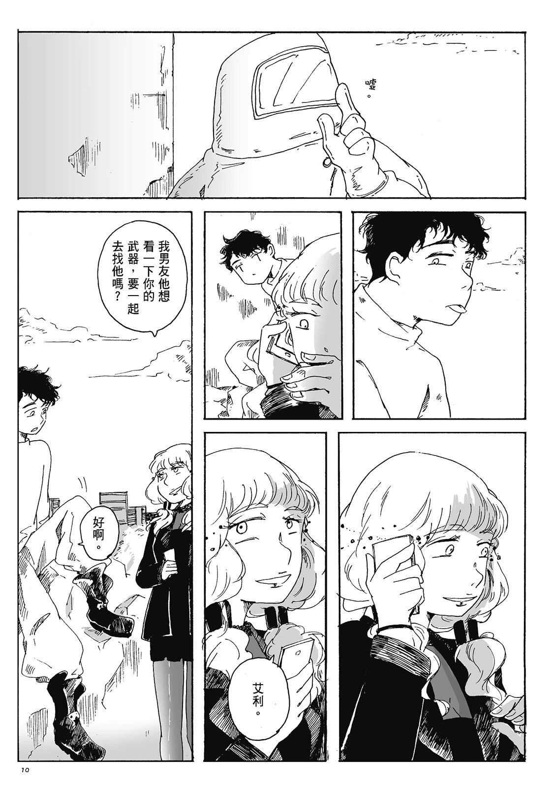 第4卷18