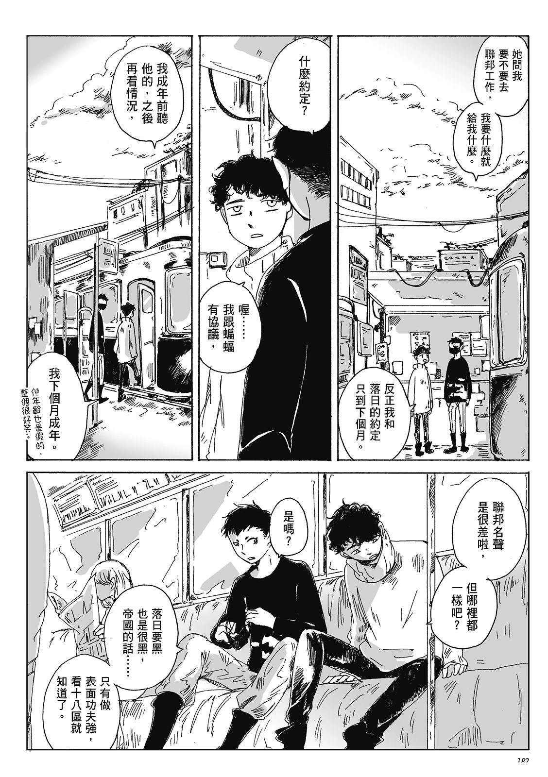第4卷180