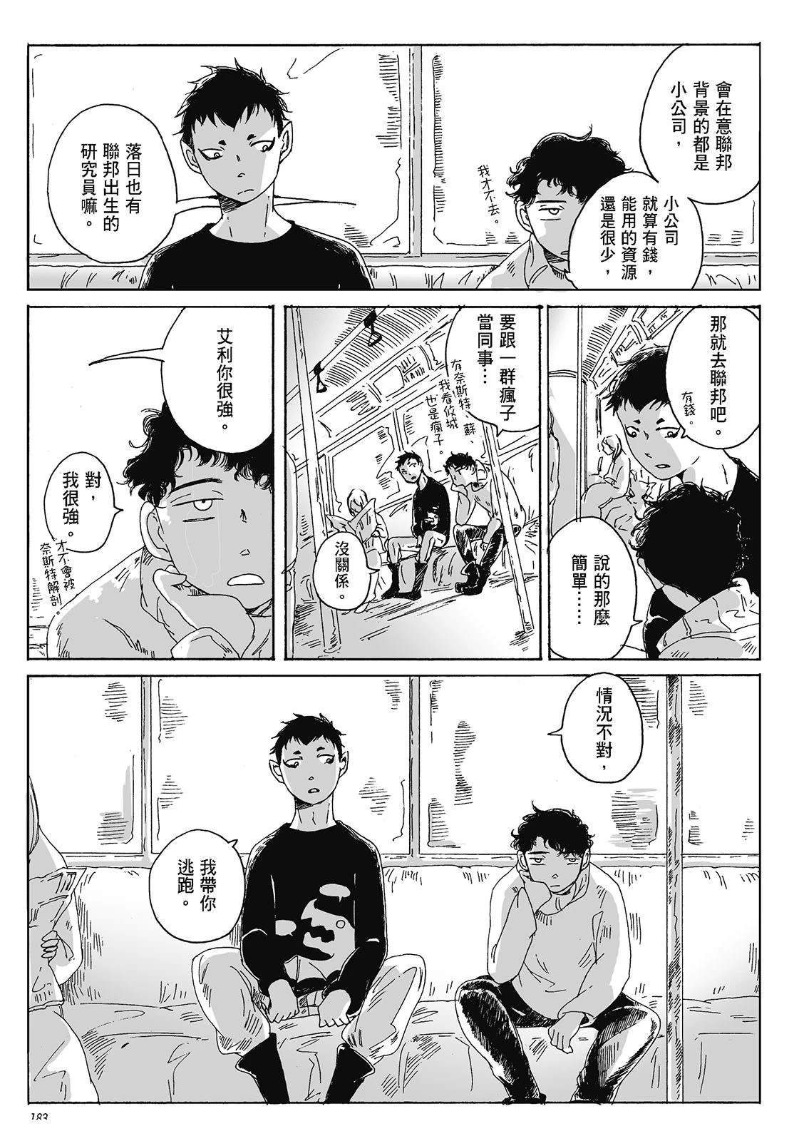 第4卷181