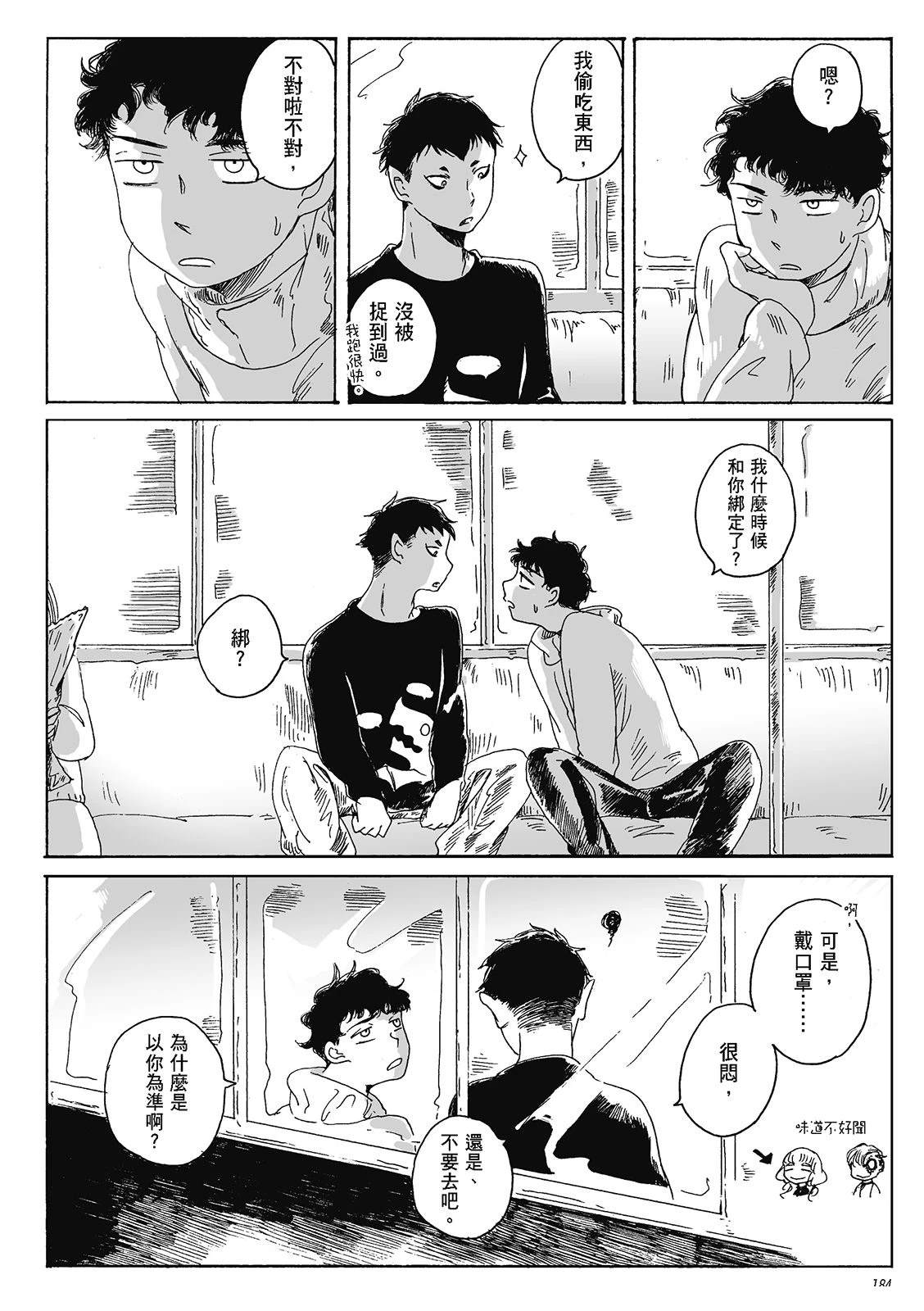 第4卷182