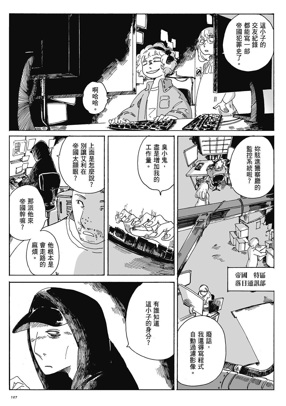第4卷185