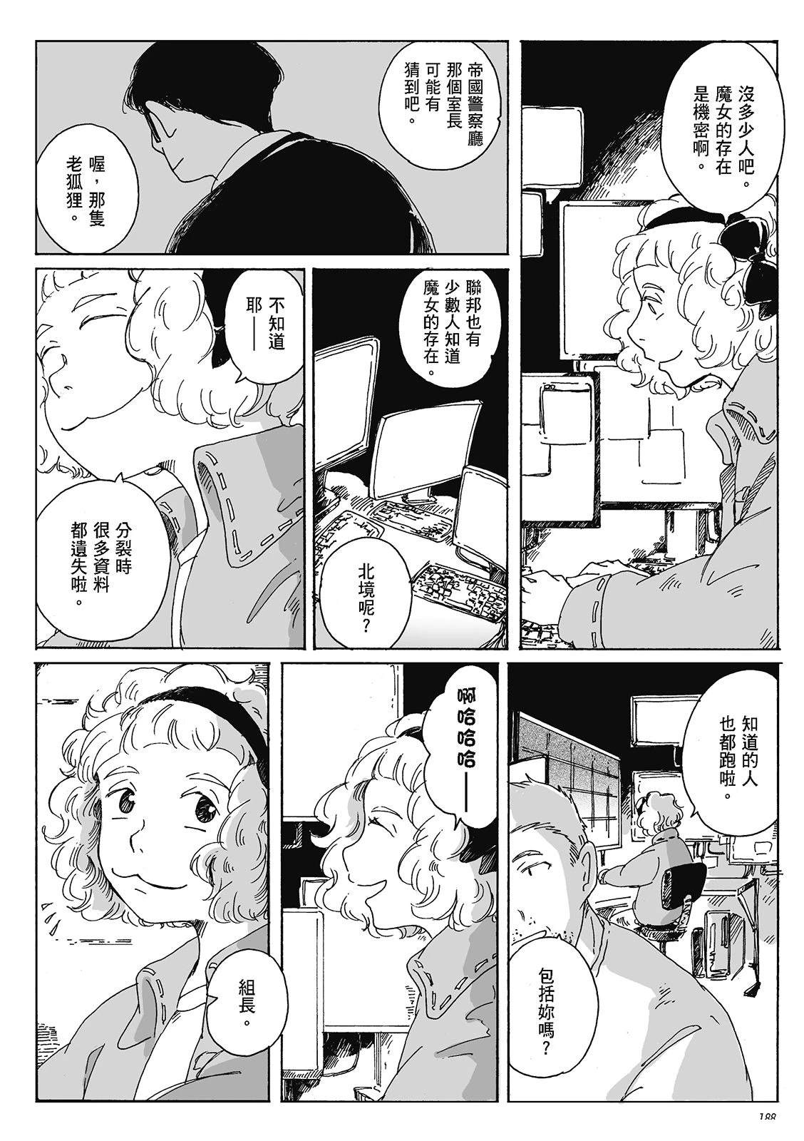 第4卷186