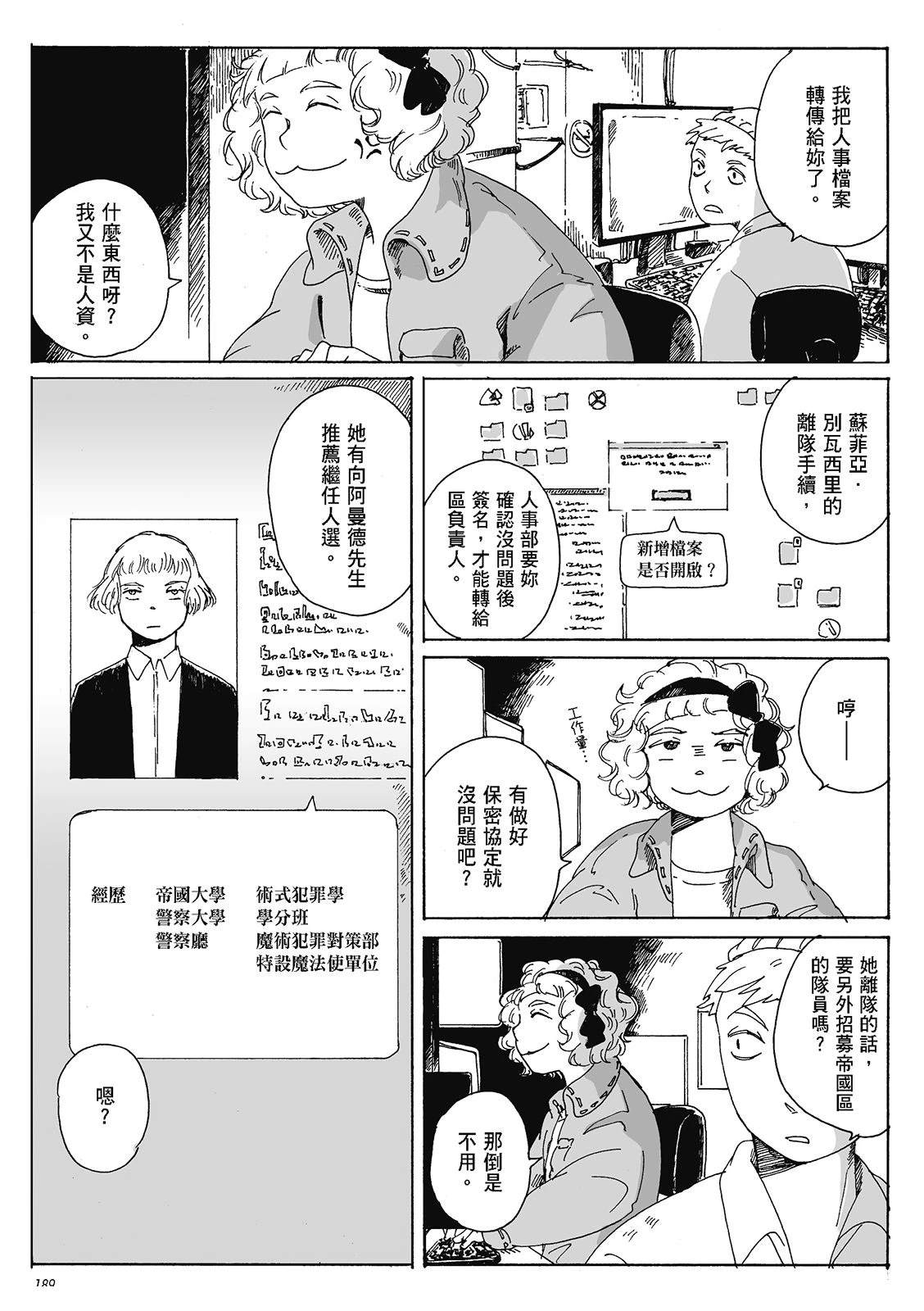第4卷187