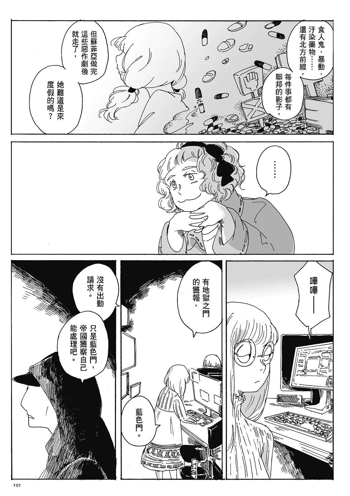 第4卷189