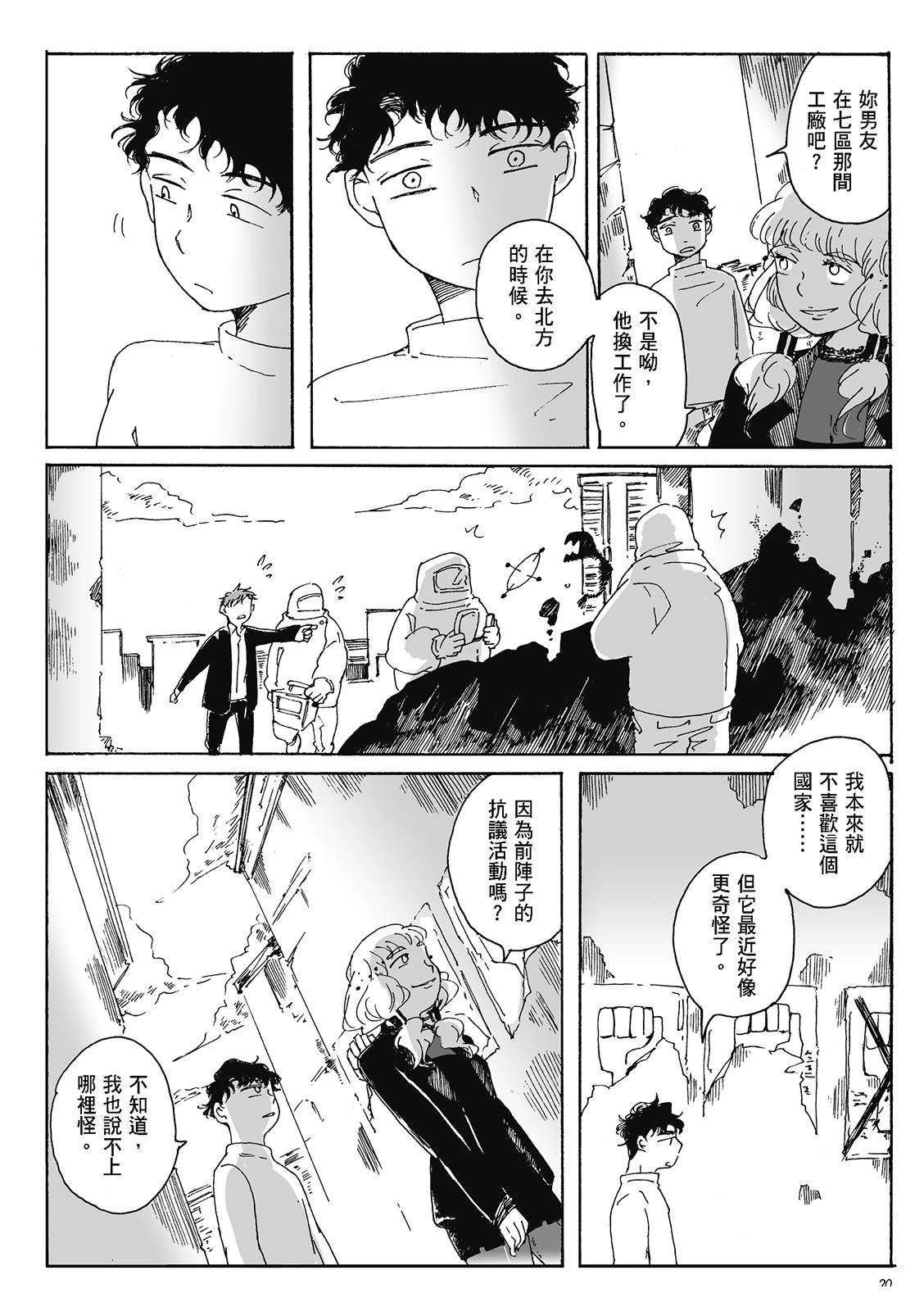 第4卷19