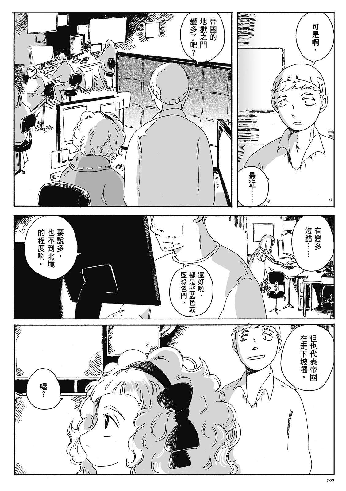第4卷190