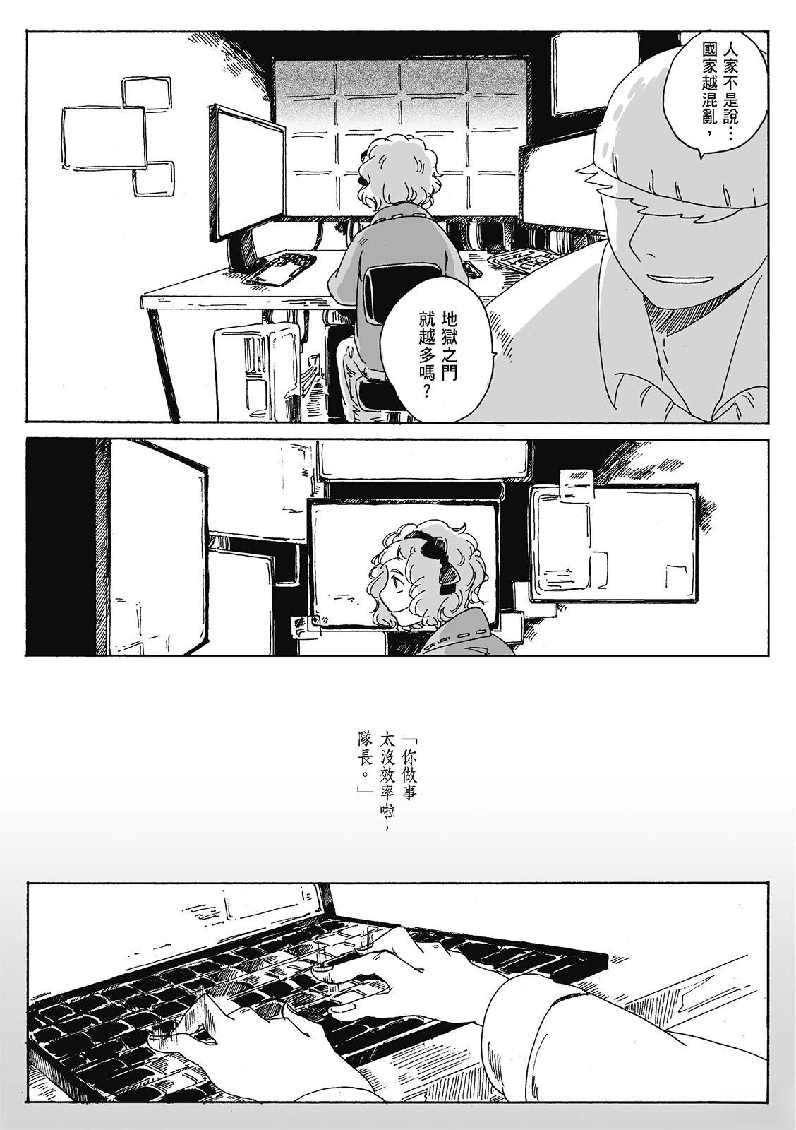 第4卷191