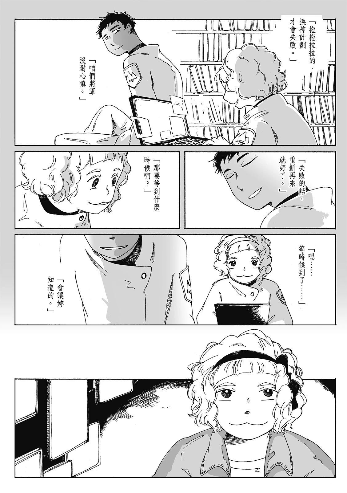 第4卷192