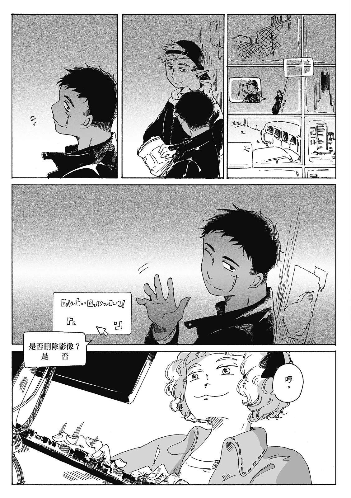 第4卷193