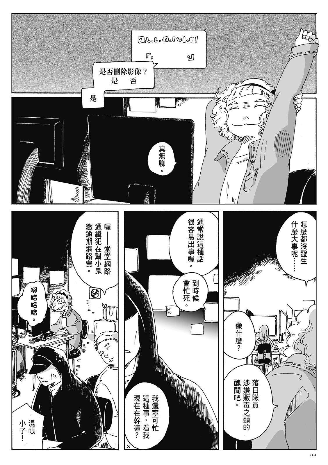 第4卷194