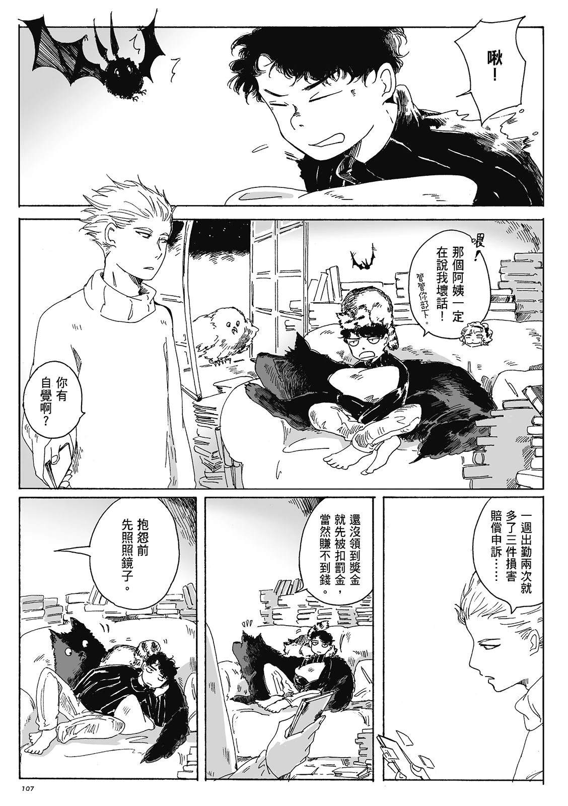 第4卷195
