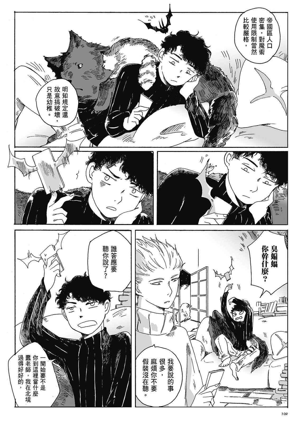 第4卷196
