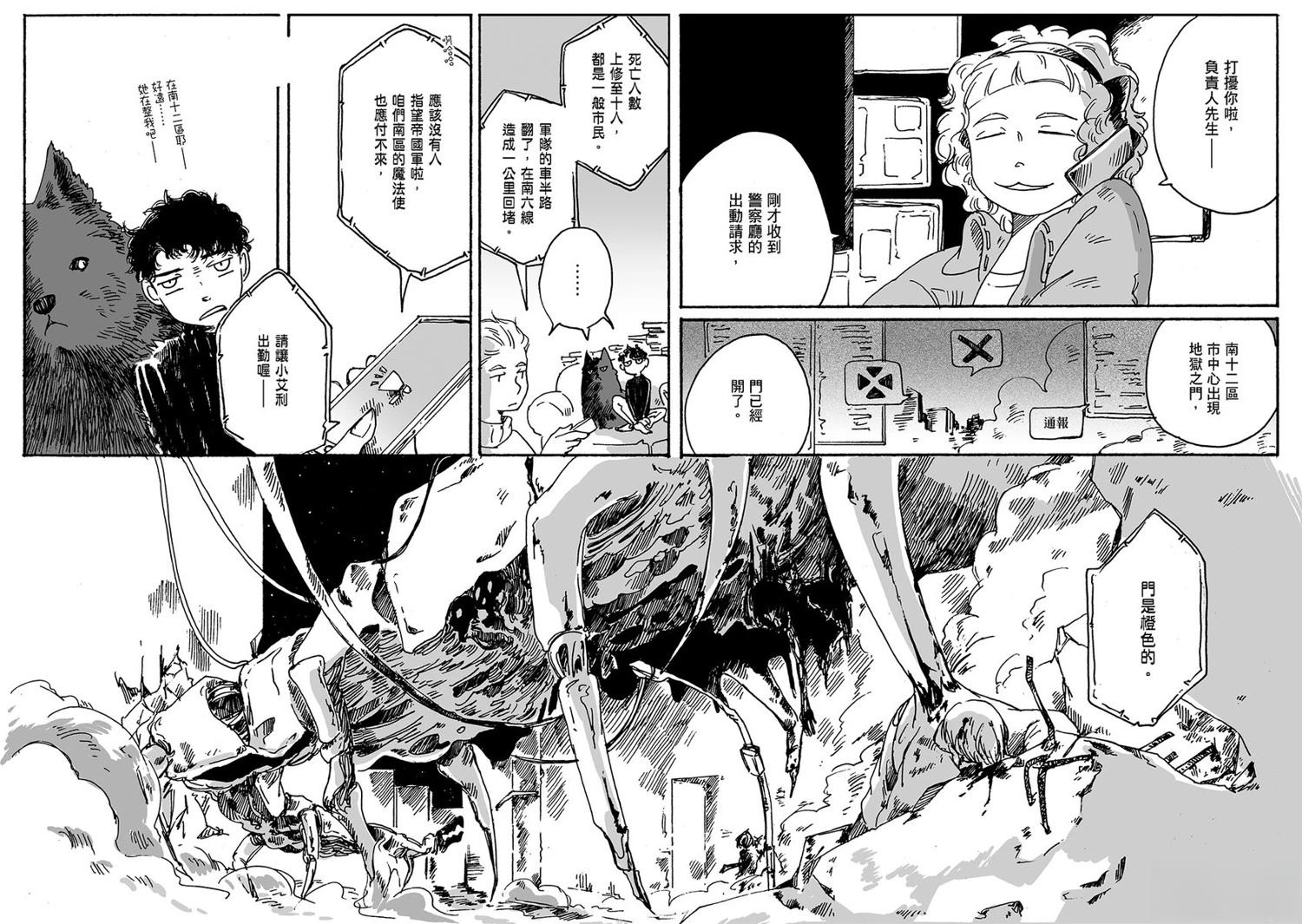 第4卷198