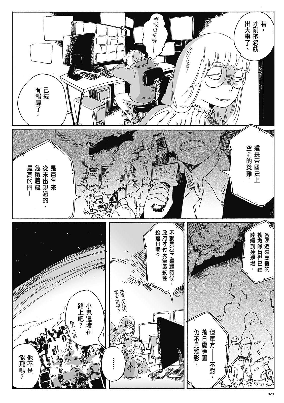 第4卷199