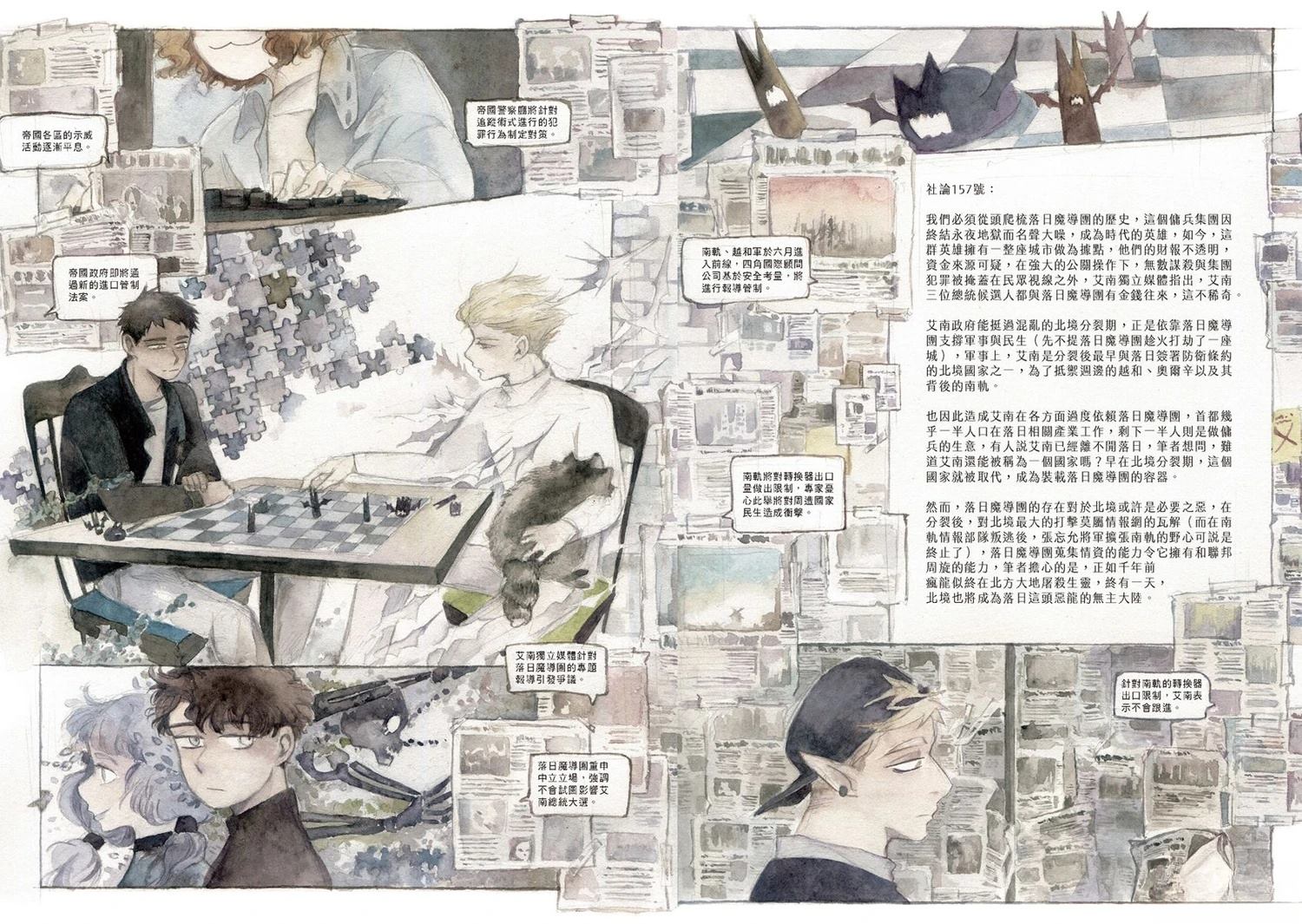 第4卷2