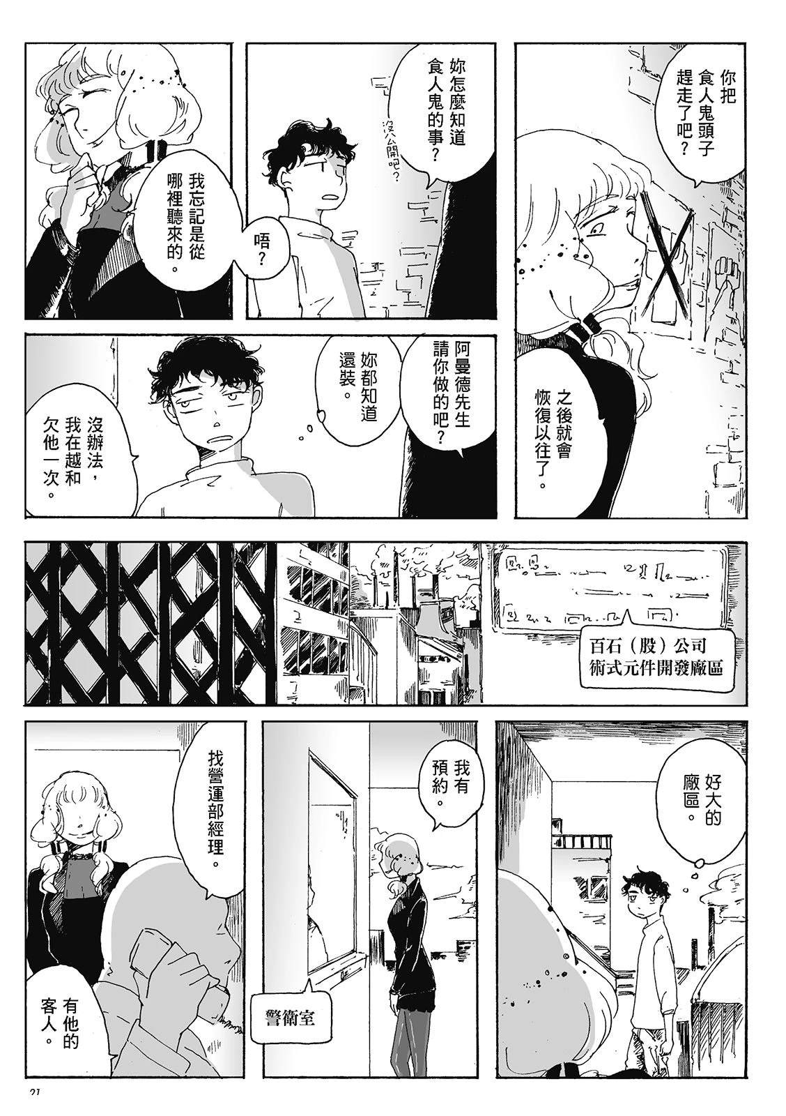 第4卷20