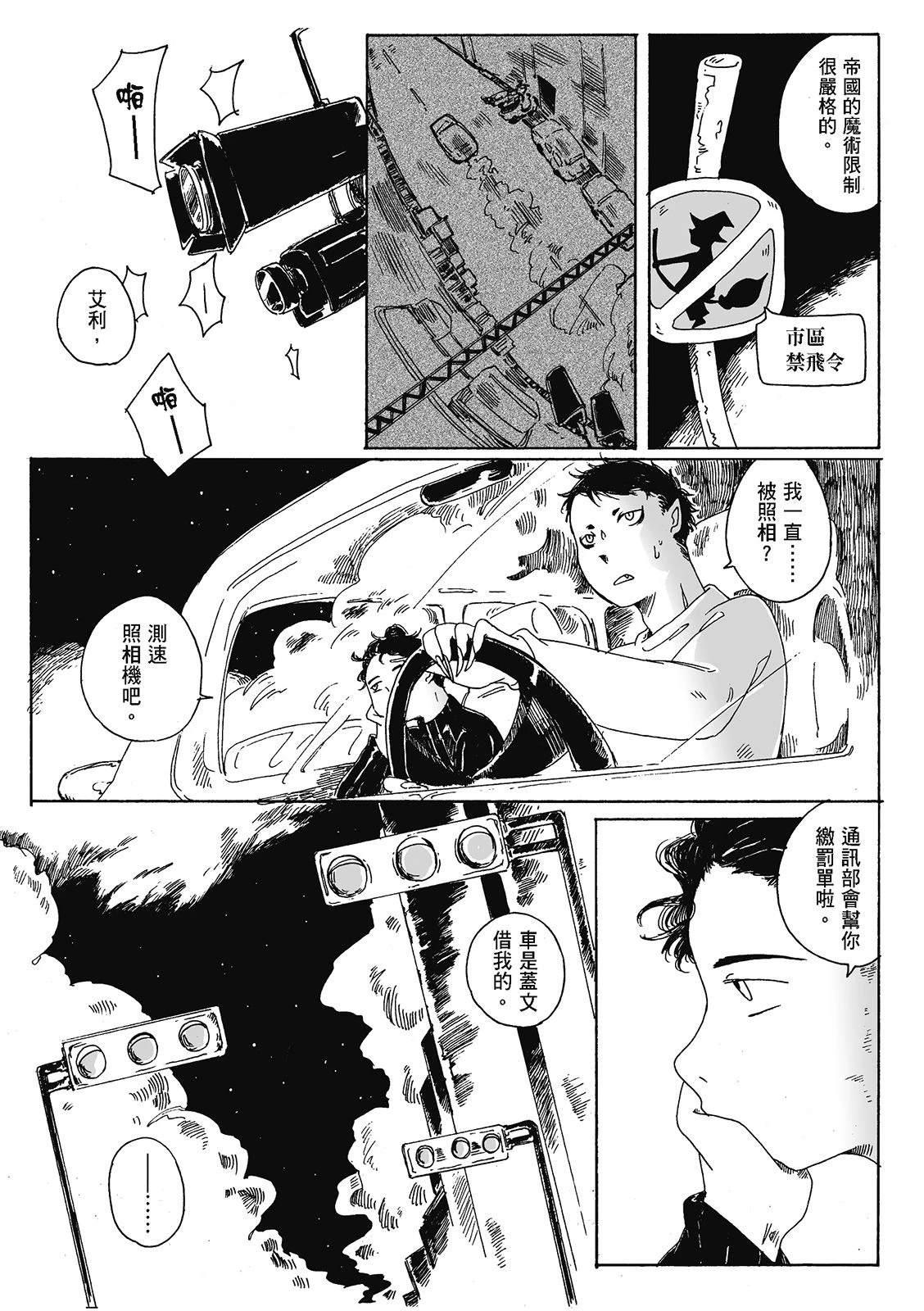 第4卷200
