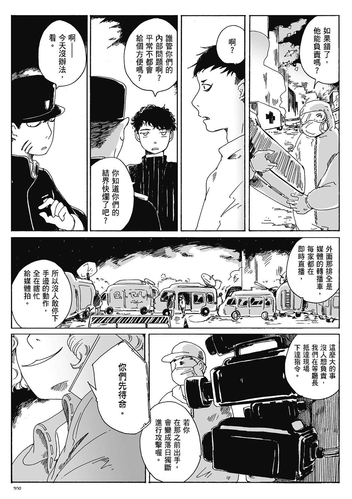 第4卷206