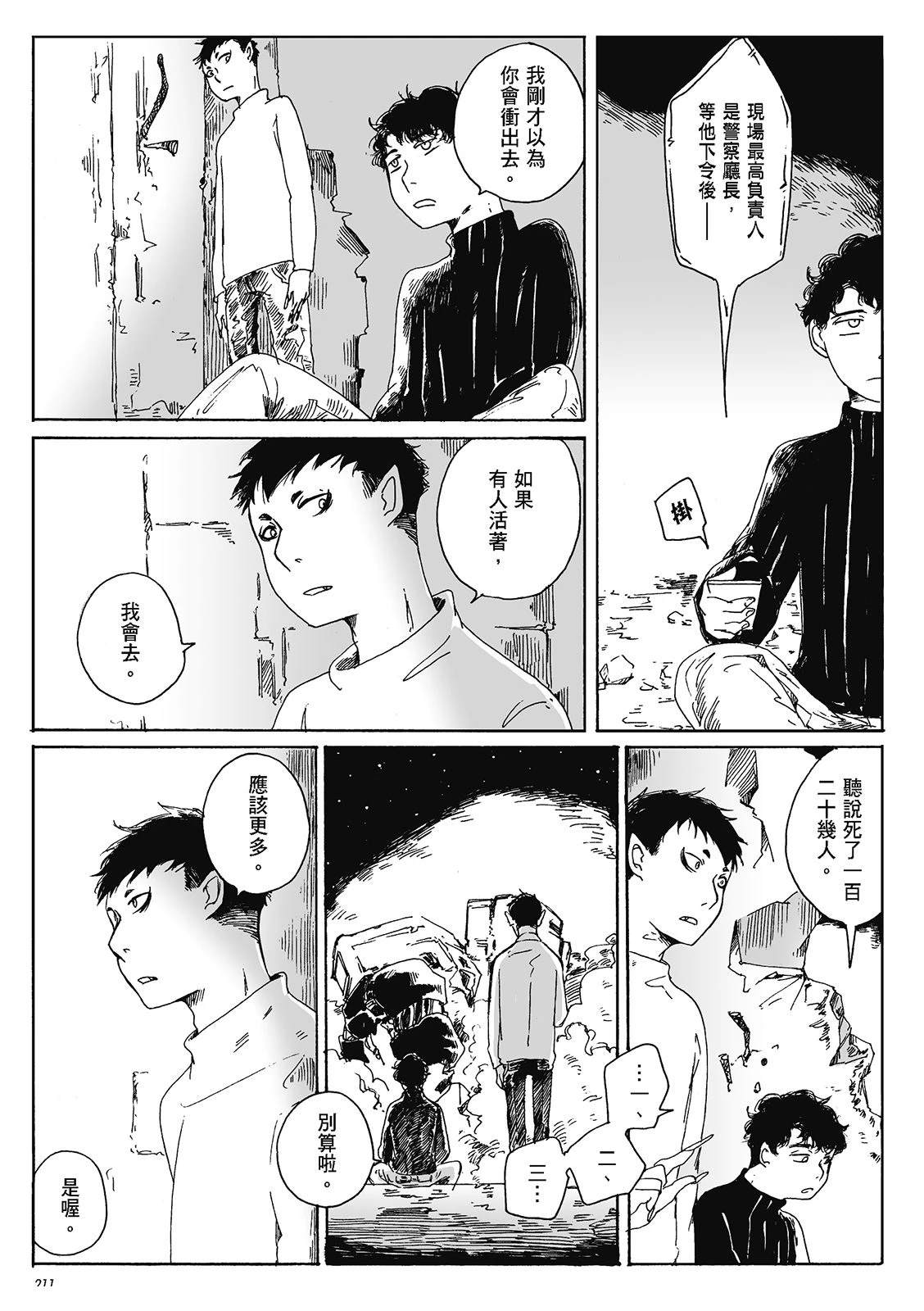 第4卷208