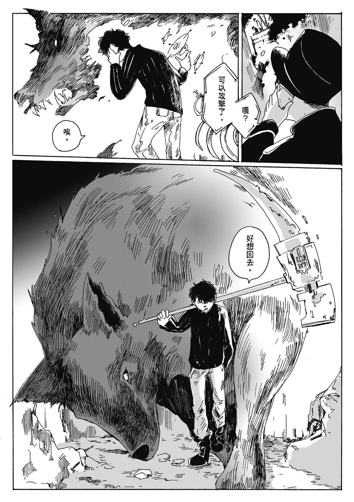 第4卷209