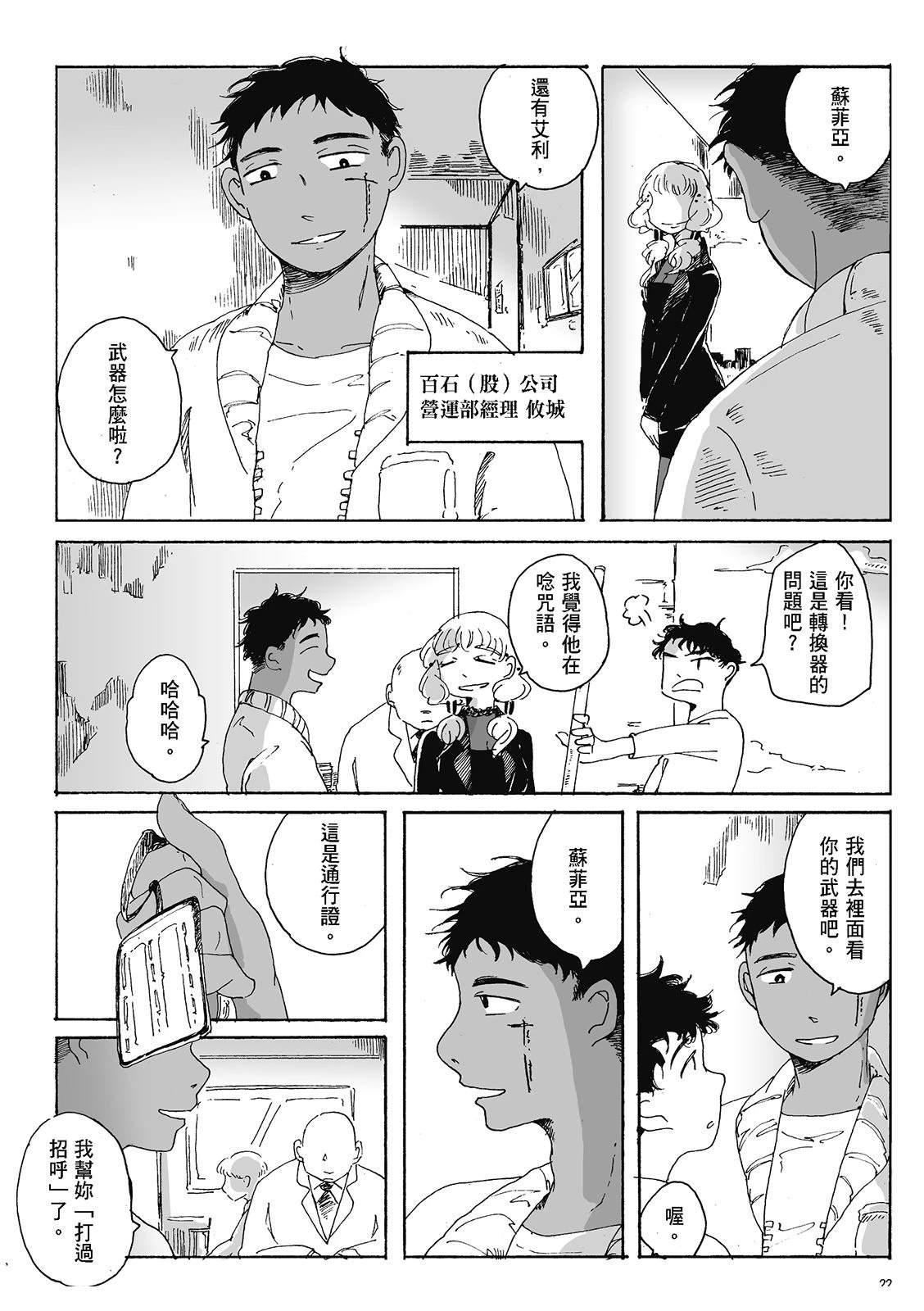 第4卷21