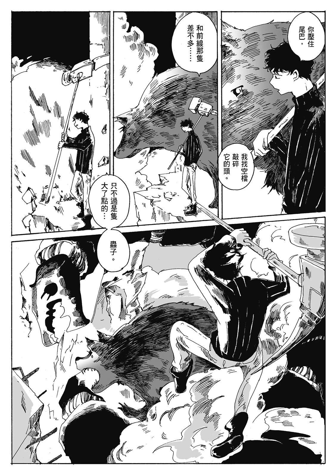 第4卷210