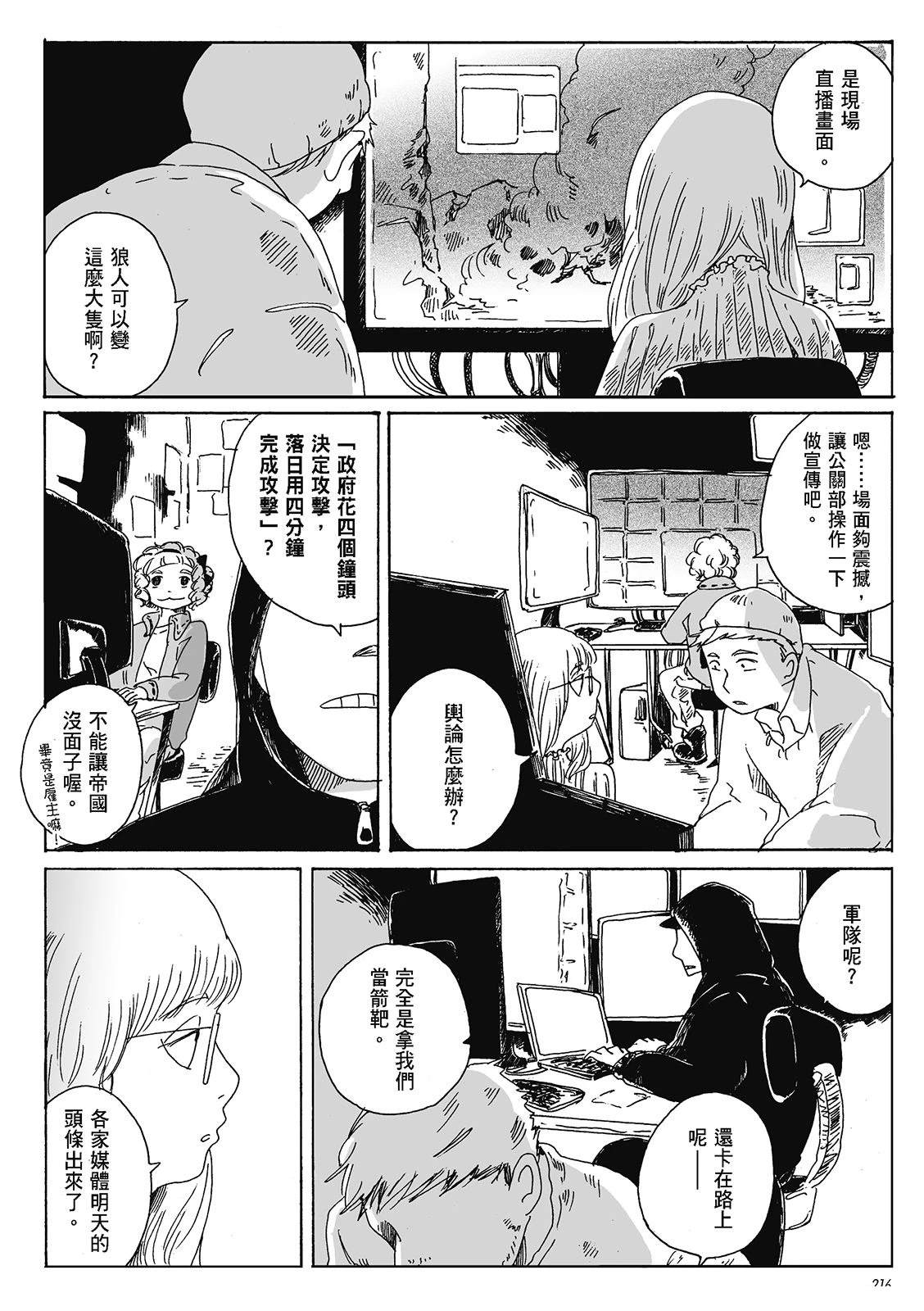 第4卷212