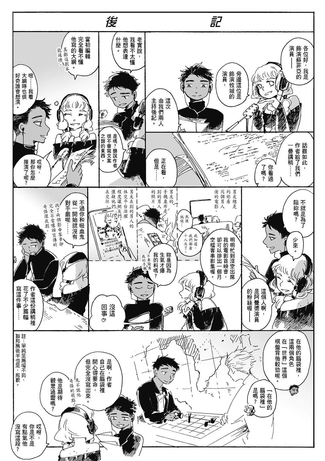 第4卷214