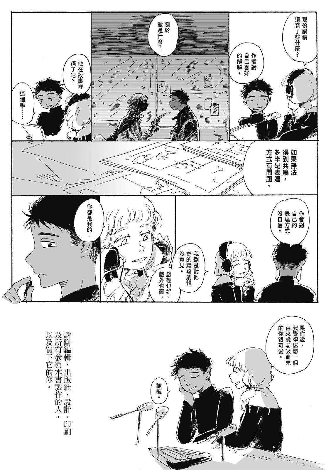 第4卷215