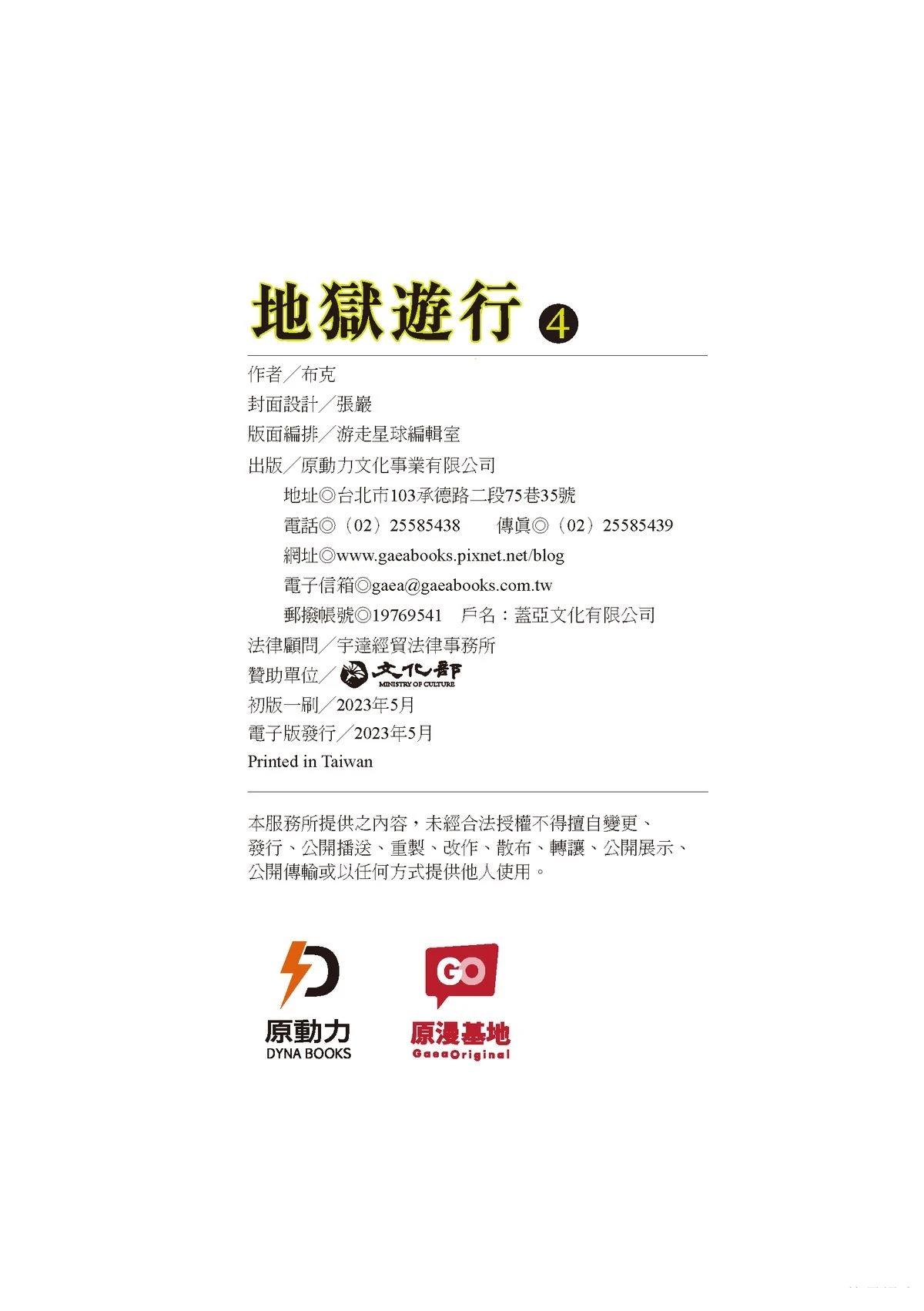第4卷216