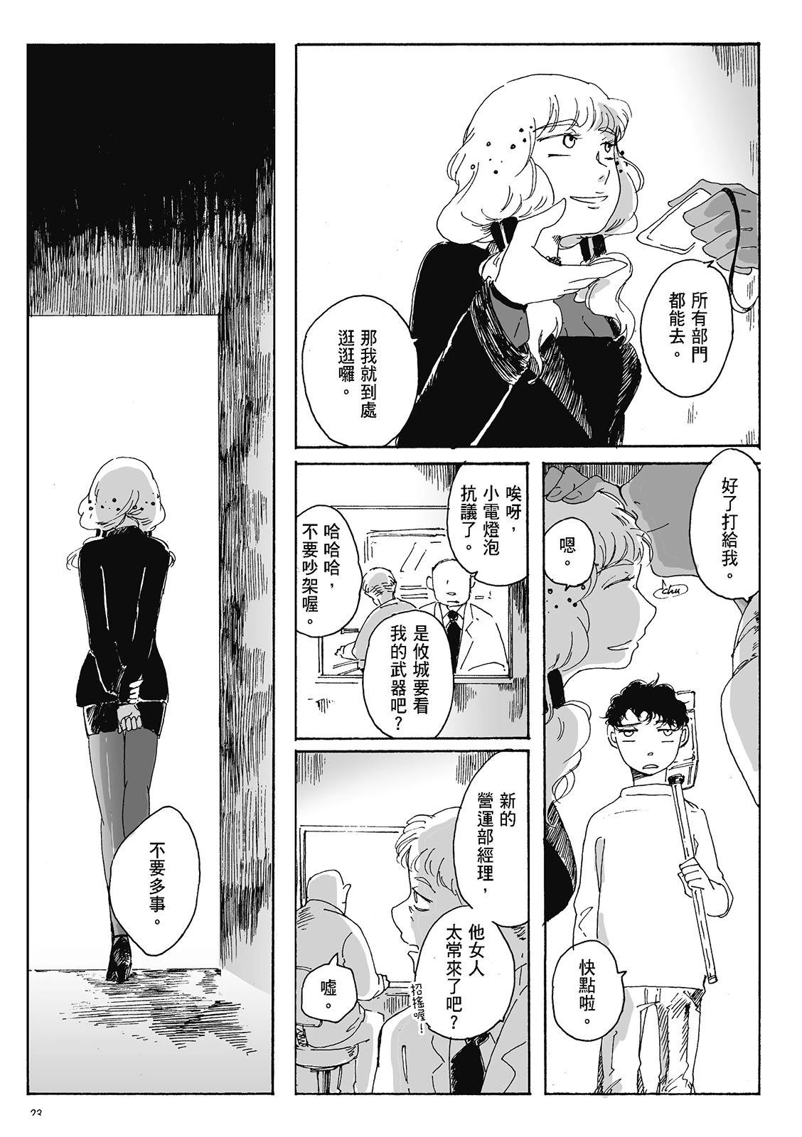 第4卷22