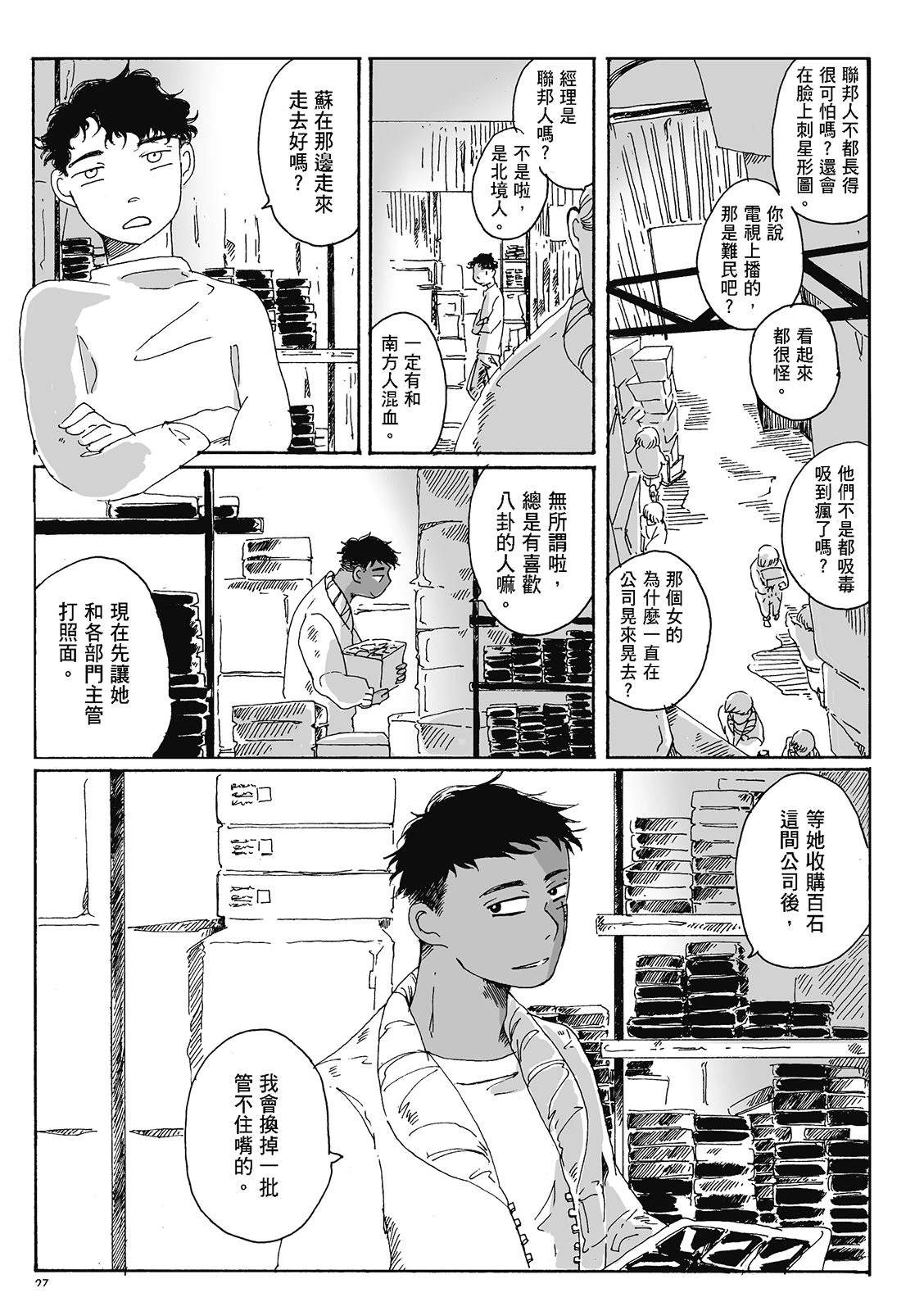 第4卷26