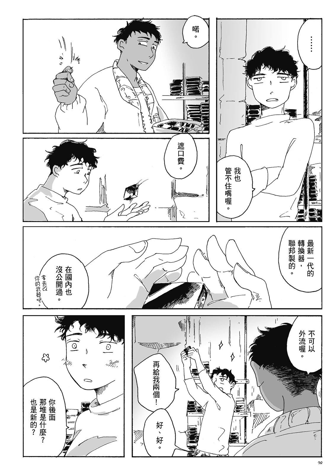 第4卷27