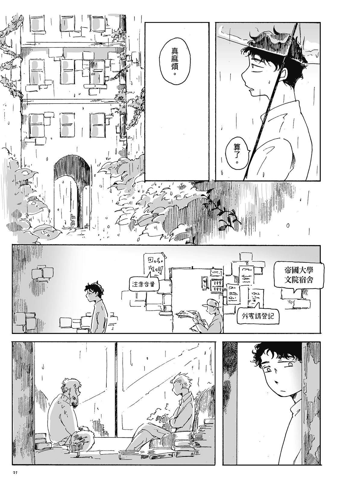 第4卷30