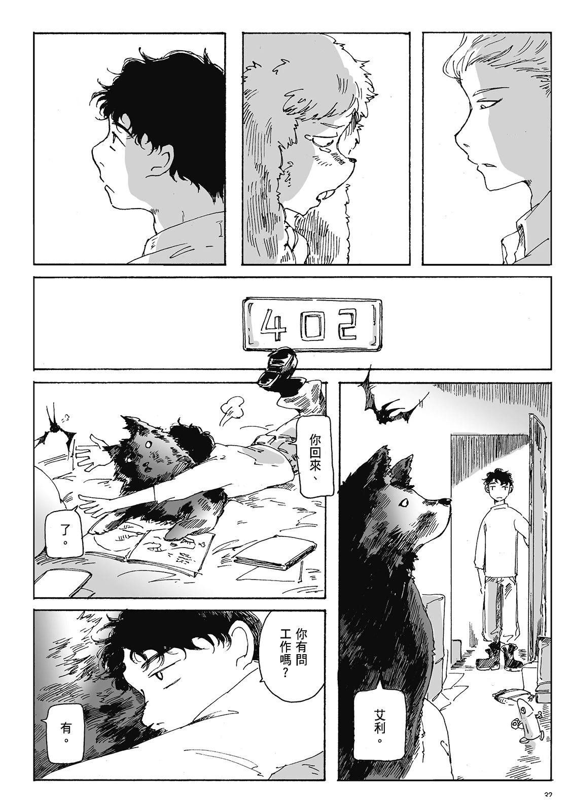 第4卷31