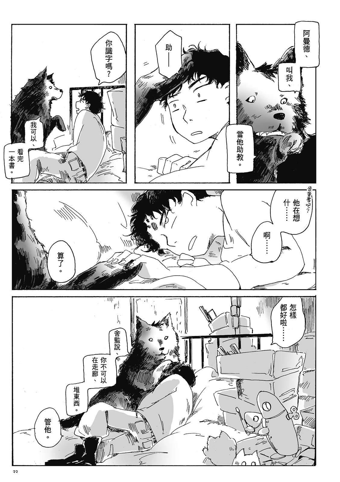 第4卷32
