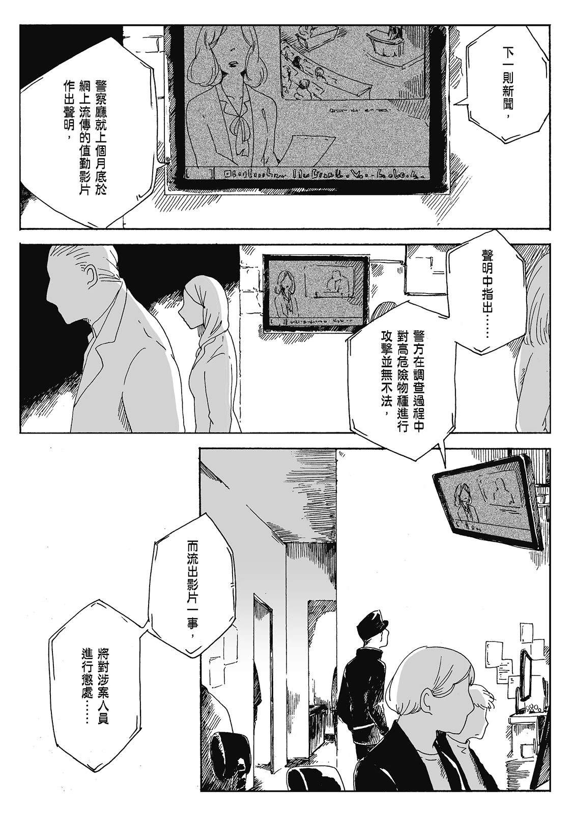 第4卷34