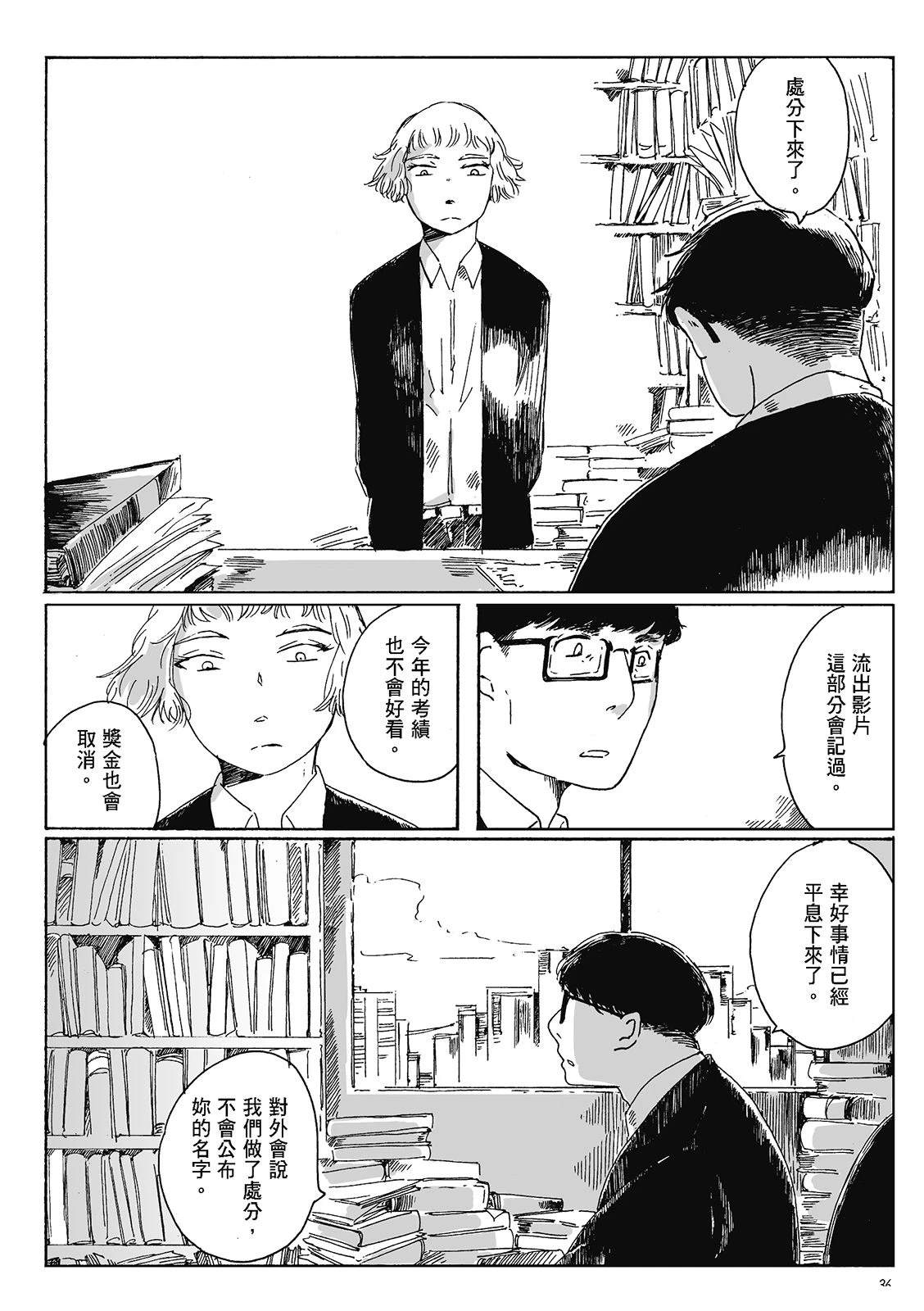 第4卷35