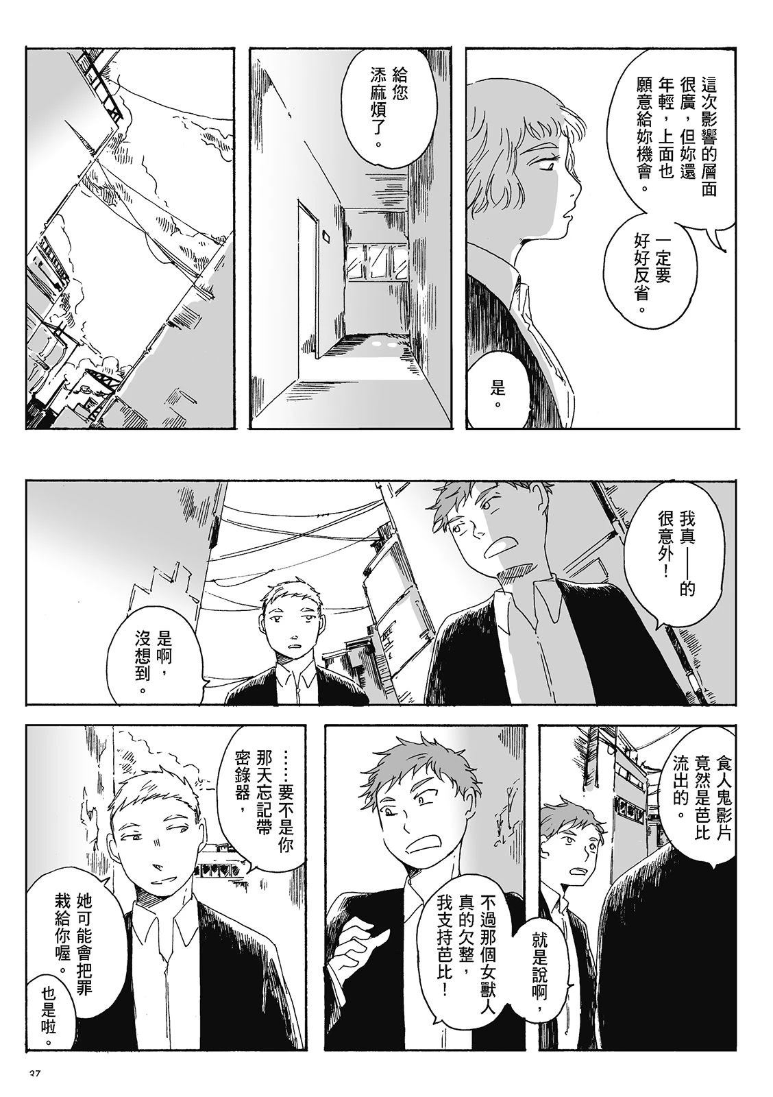 第4卷36