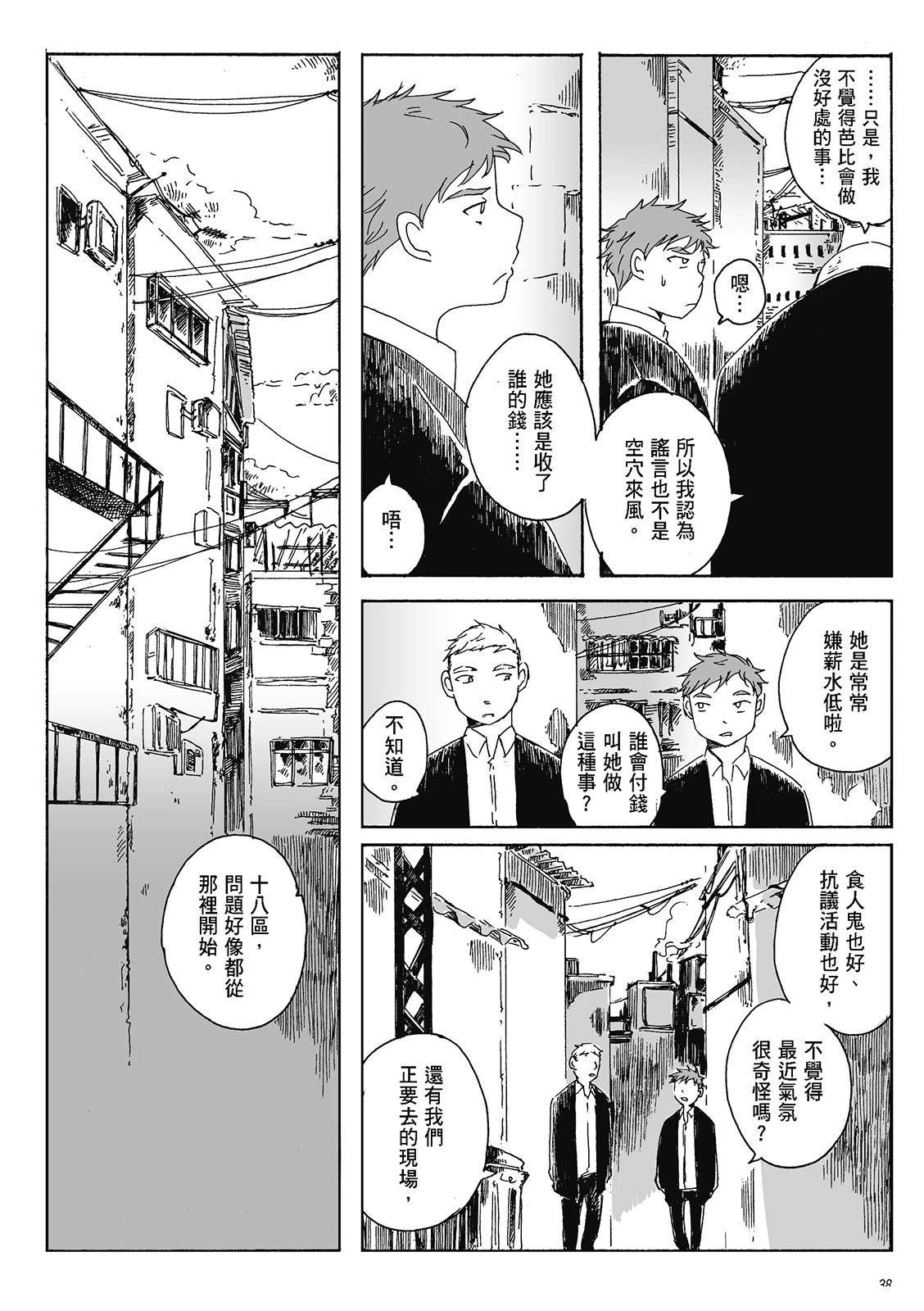 第4卷37