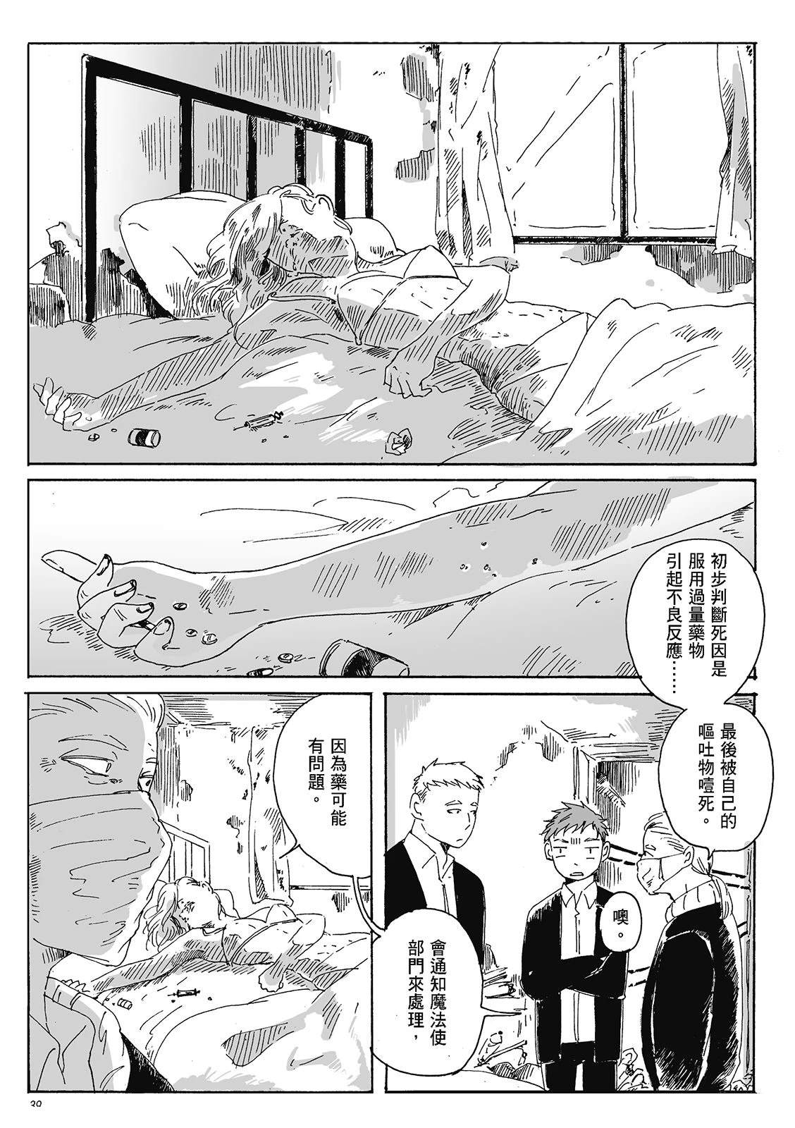第4卷38
