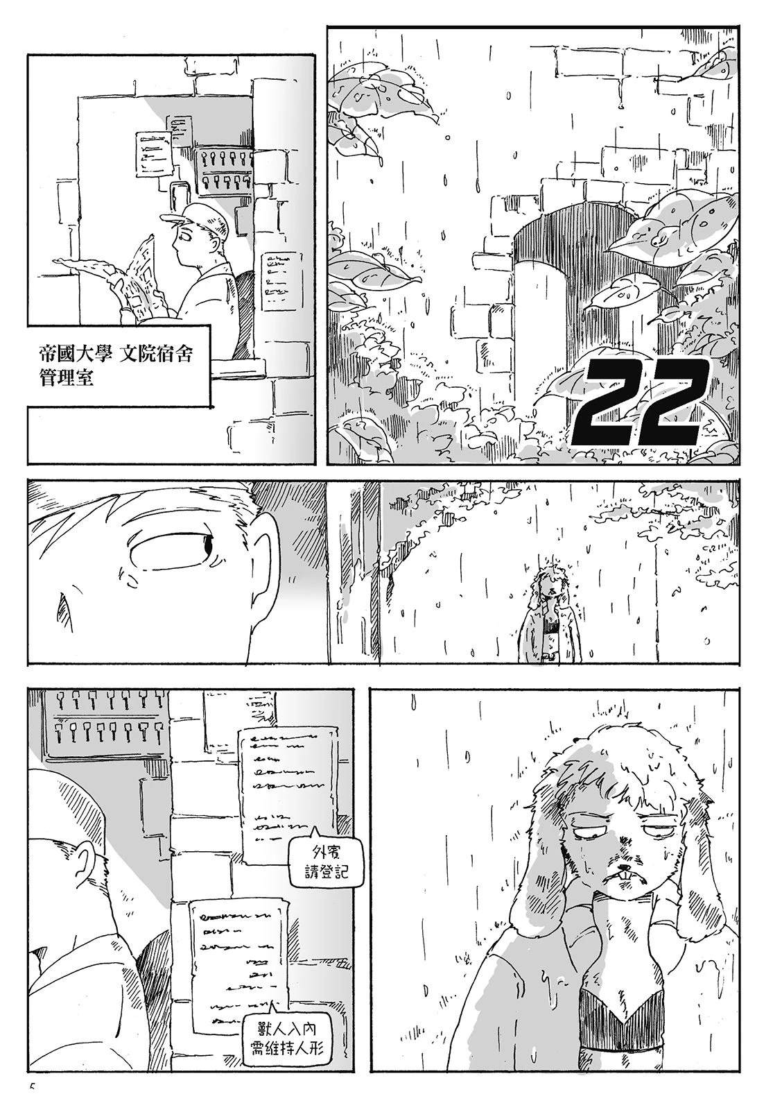 第4卷4