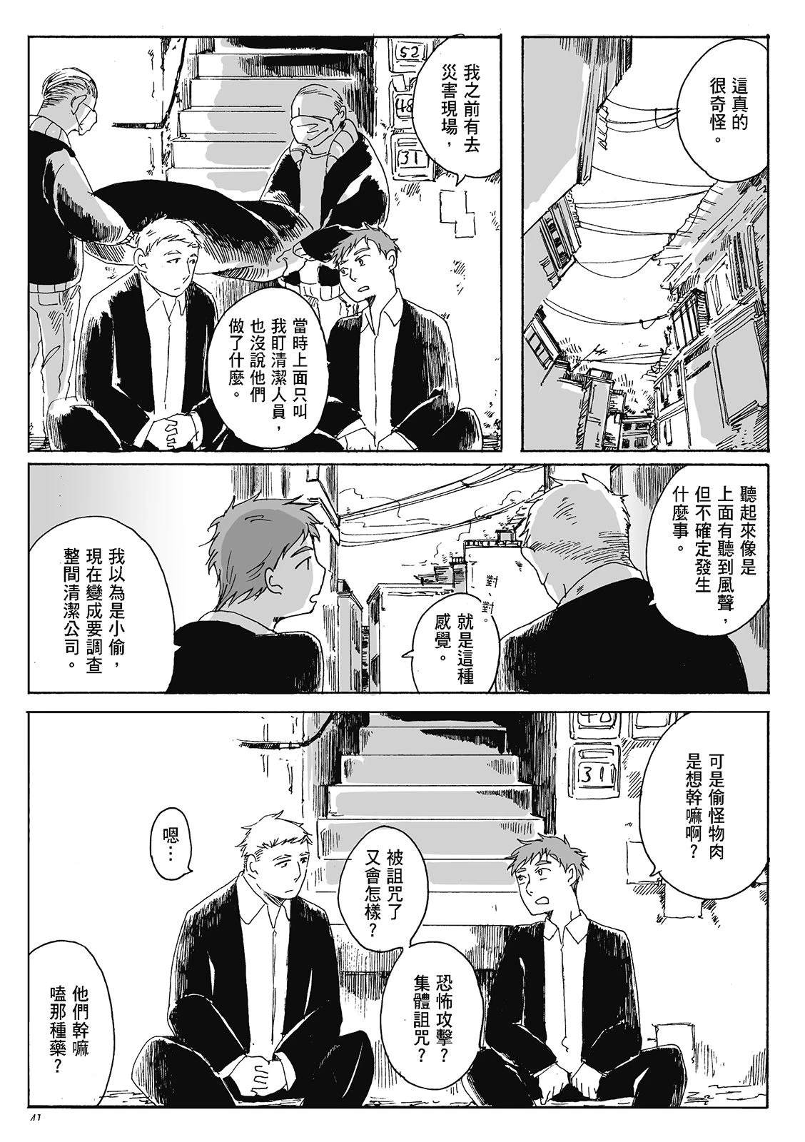 第4卷40